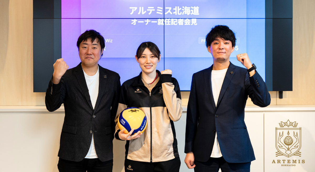 日本初！(※)BリーグとVリーグのクラブを保有 プロバレーボールクラブ