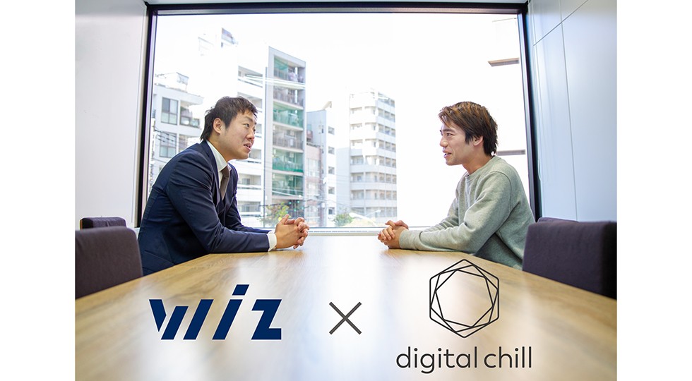 Wizがデジタルチルを子会社化。デジタルマーケティング事業に本格参入！ 株式会社Wiz